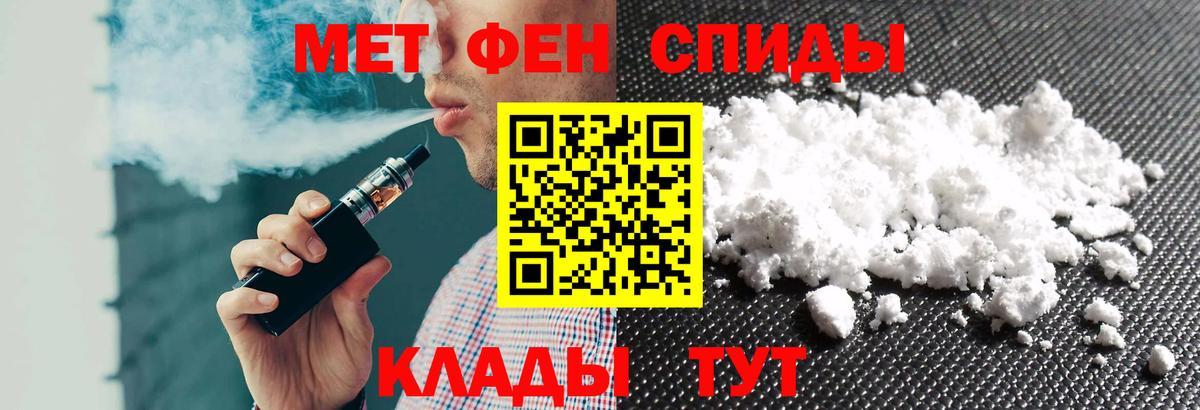 Амфетамин Premium  Вход с VPN  АМФЕТАМИН  Губкинский 