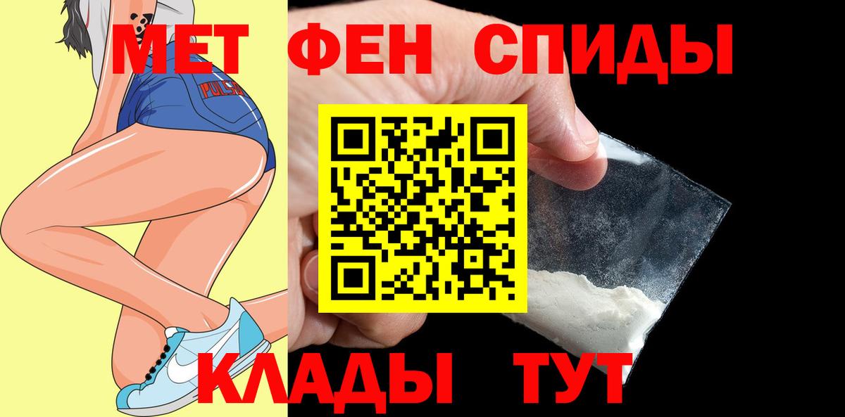 Амфетамин Розовый Губкинский