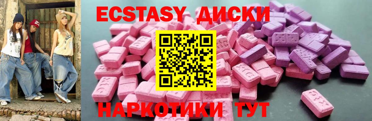 Ecstasy Philipp Plein Губкинский