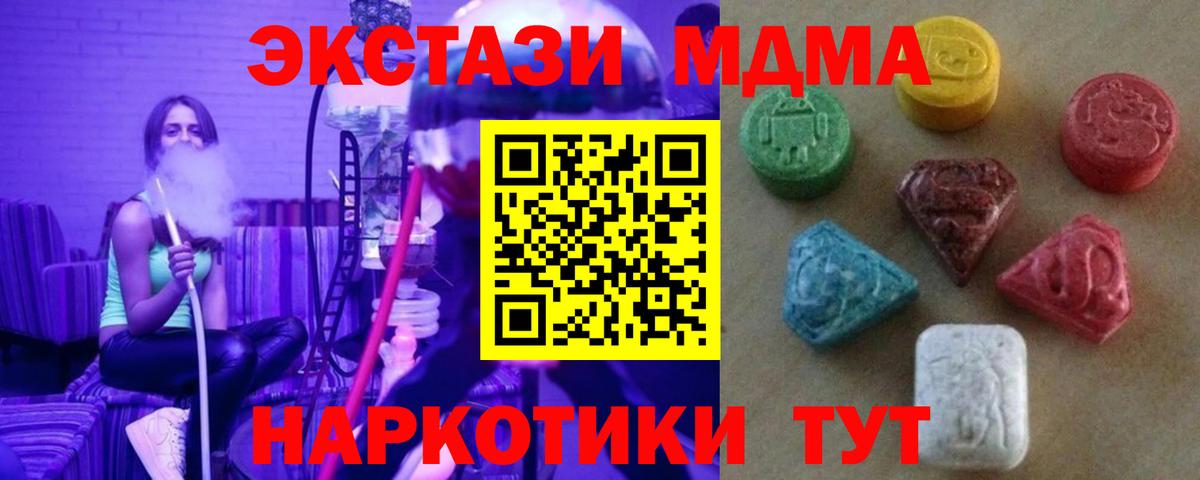 Экстази DUBAI  Экстази  Губкинский  Вход с VPN  Экстази Punisher 
