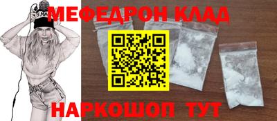 MDMA Premium VHQ Балаково