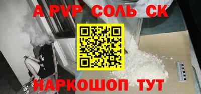 MDMA Premium VHQ Балаково