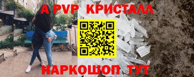 MDMA Premium VHQ Балаково