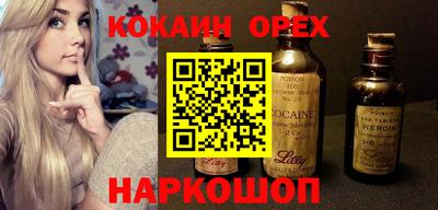 MDMA Premium VHQ Балаково