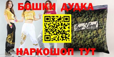 MDMA Premium VHQ Балаково