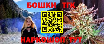 гашиш Балашиха