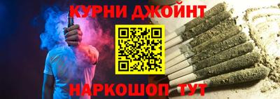 гашиш Балашиха