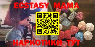 MDMA Premium VHQ Балаково