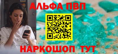 MDMA Premium VHQ Балаково