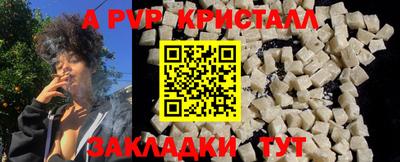 MDMA Premium VHQ Балаково