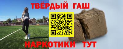 гашиш Балашиха