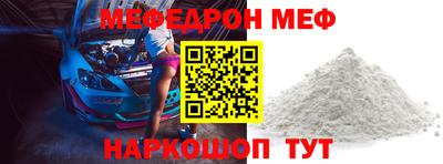 MDMA Premium VHQ Балаково