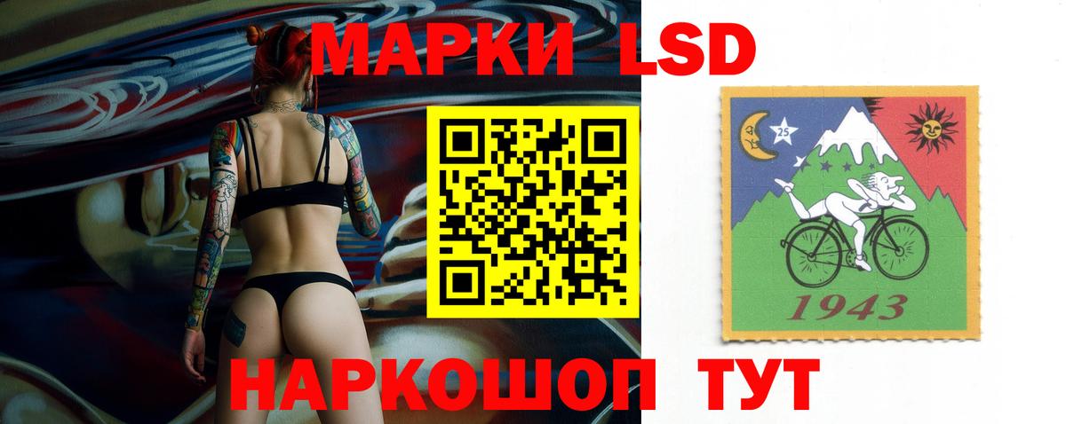 Лсд 25 экстази кислота Губкинский