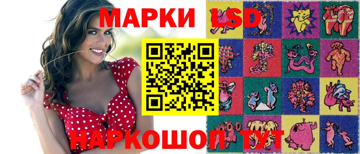 Марки 25I-NBOMe 1,8мг  Наркотические марки  Вход с VPN  Губкинский  Марки 25I-NBOMe 1,8мг 