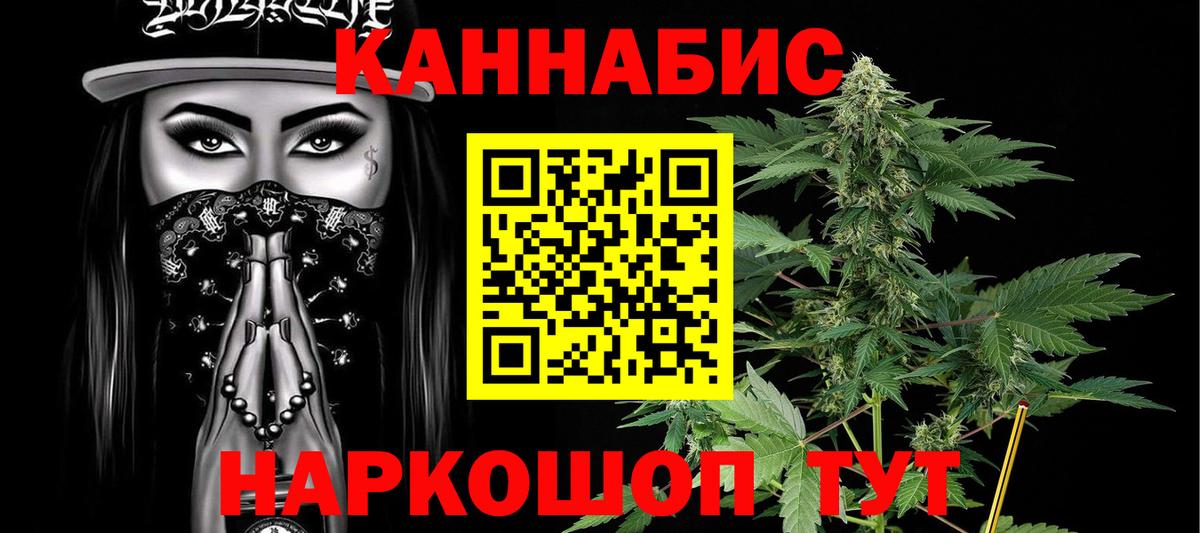 МАРИХУАНА ГИДРОПОН Губкинский